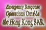 Emergency Response System