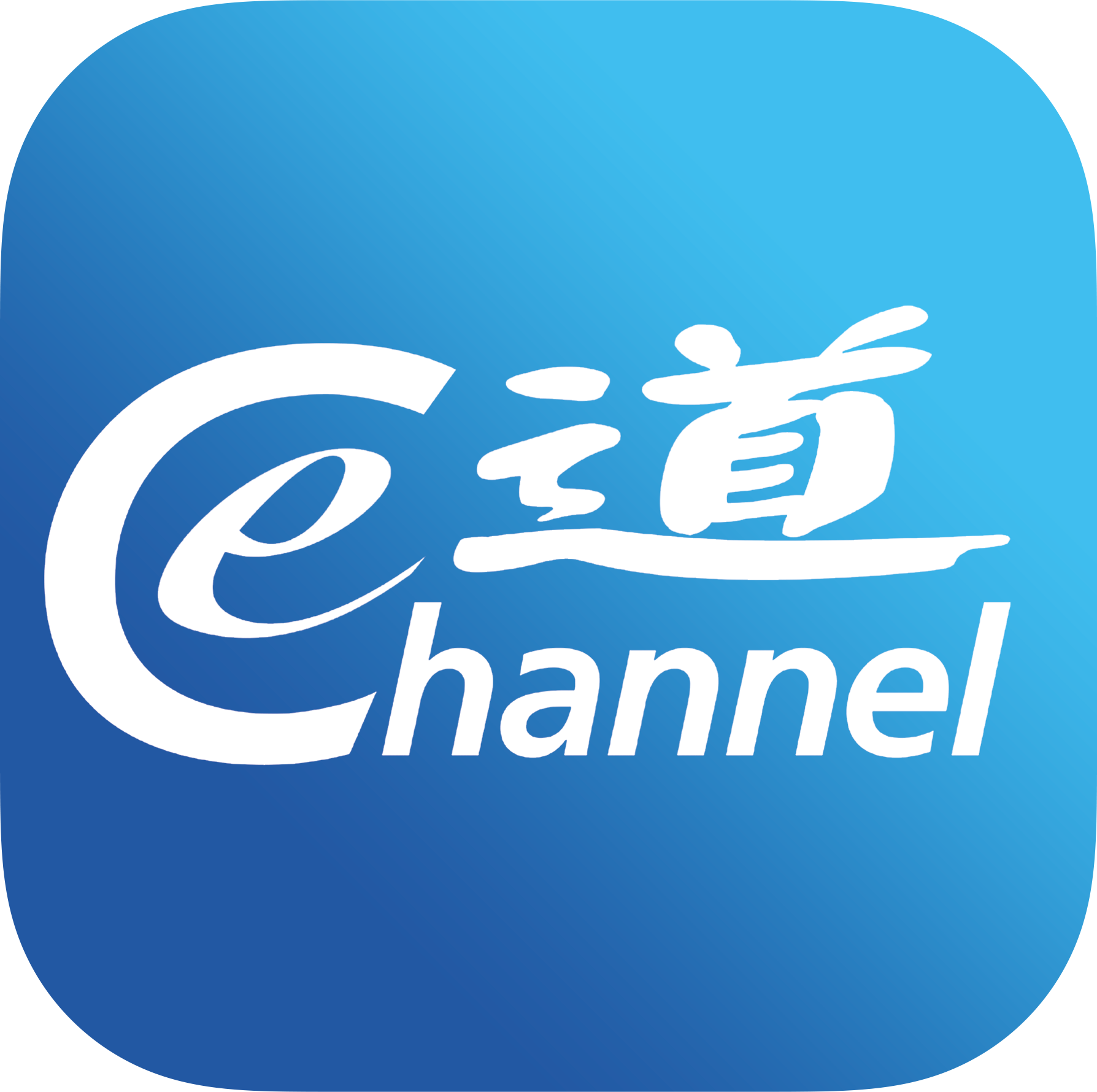 Download Contactless e-Channel app