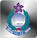 Download Hong Kong Police Mobile