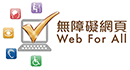 Web For All