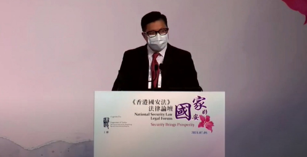 保安局局長在《香港國安法》法律論壇---國安家好的主題演講環節致辭