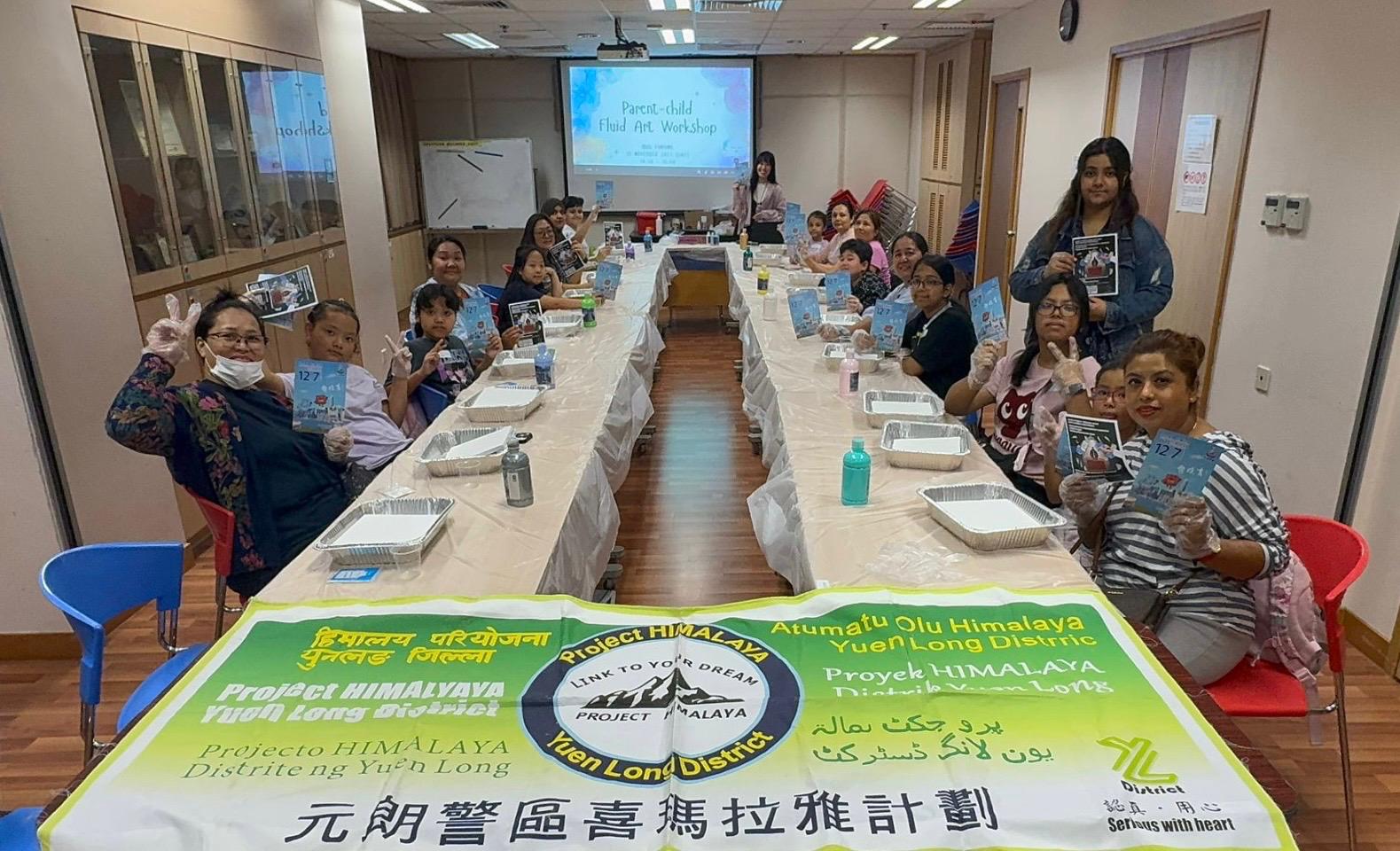 「喜玛拉雅」计划