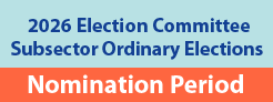 2026 Election Committee Subsector Ordinary Elections