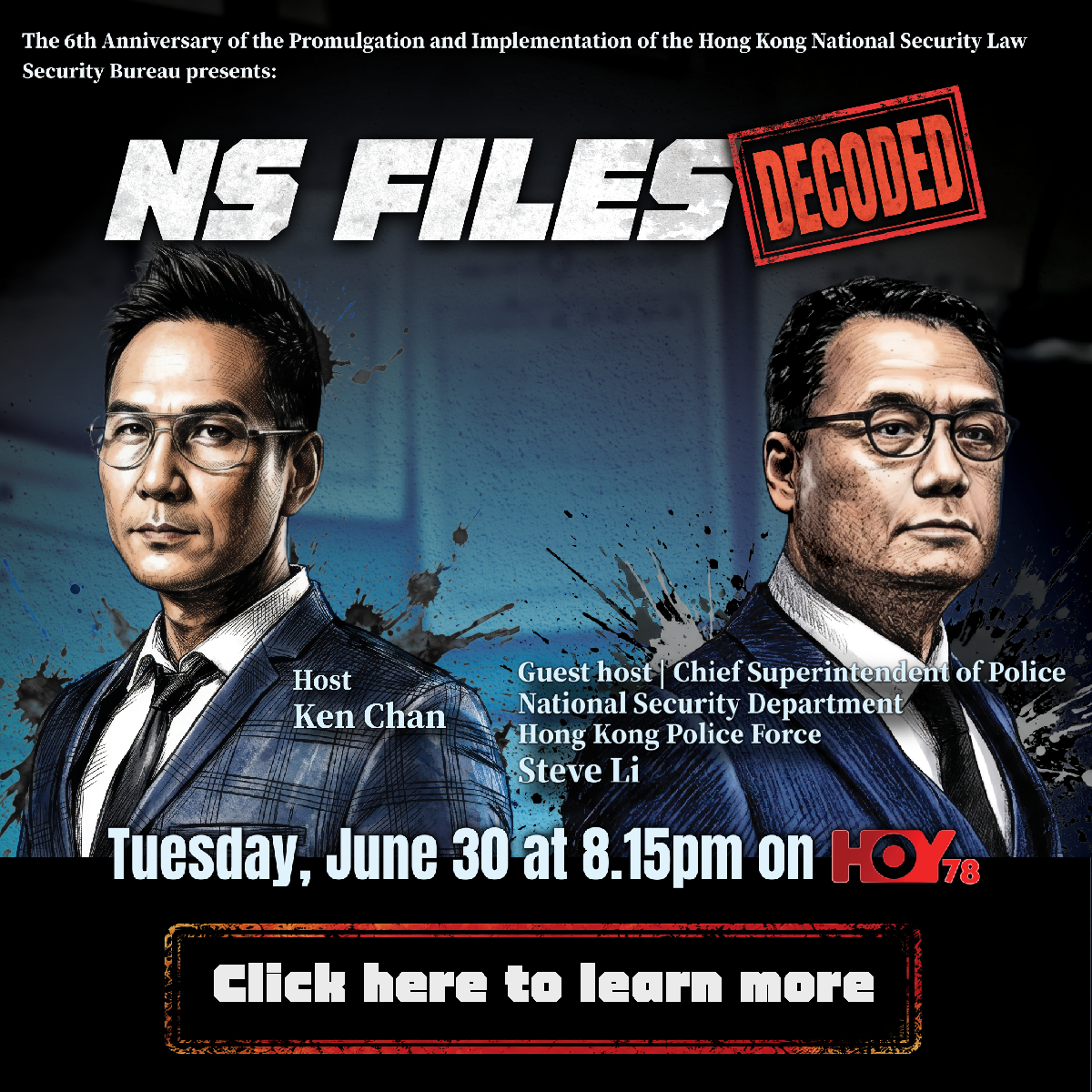 NS File Decoded