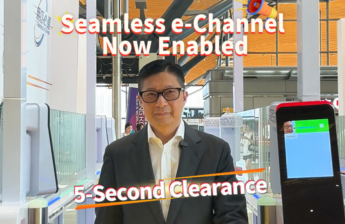 SeamlesseChannel