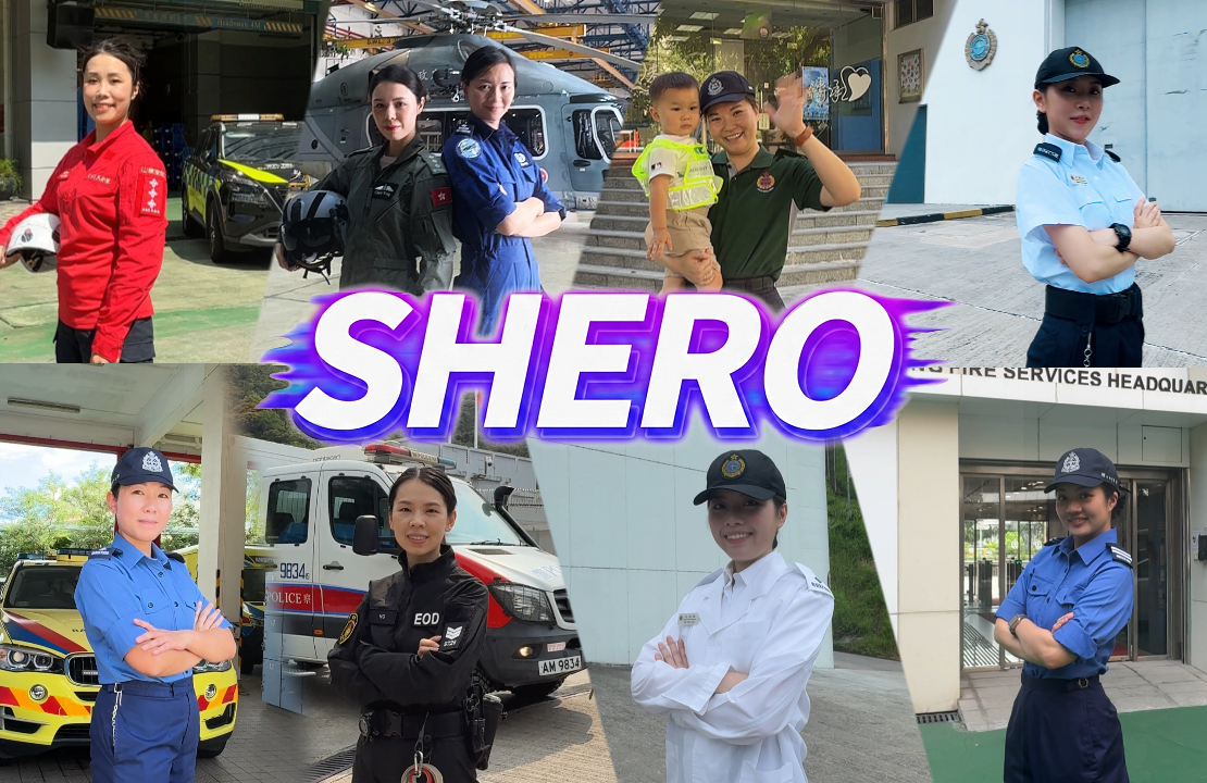 SHERO