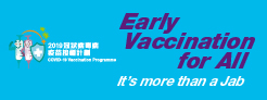 Protect yourself and others Get Vaccinated