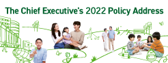 The Chief Executive's 2022 Policy Address