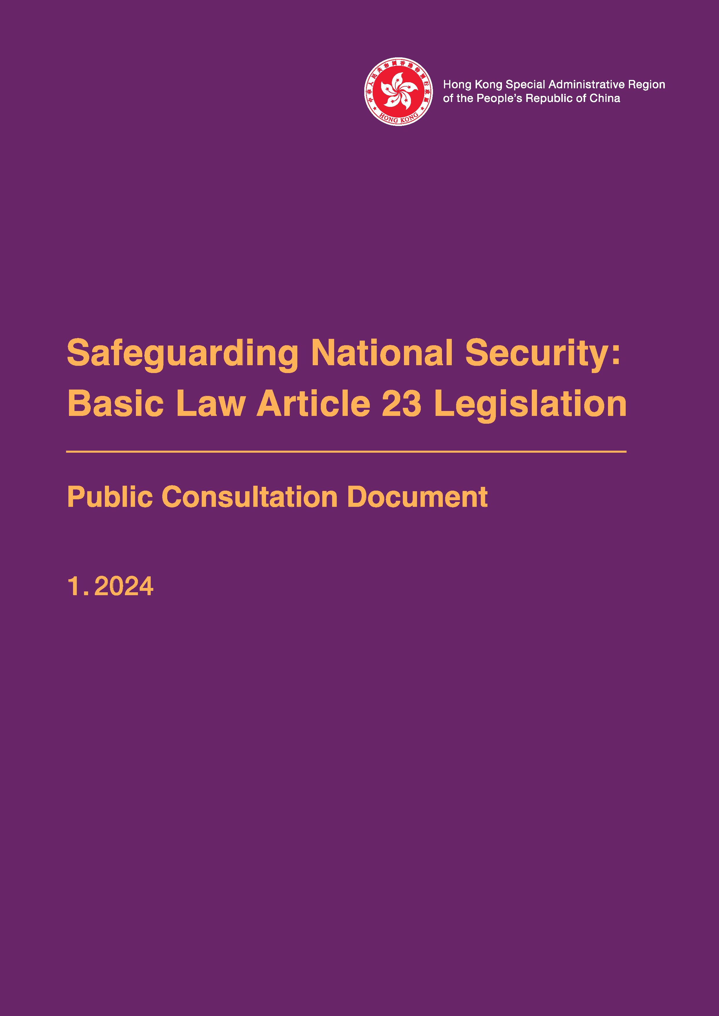  Public Consultation Document
