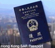 Hong Kong SAR Passport