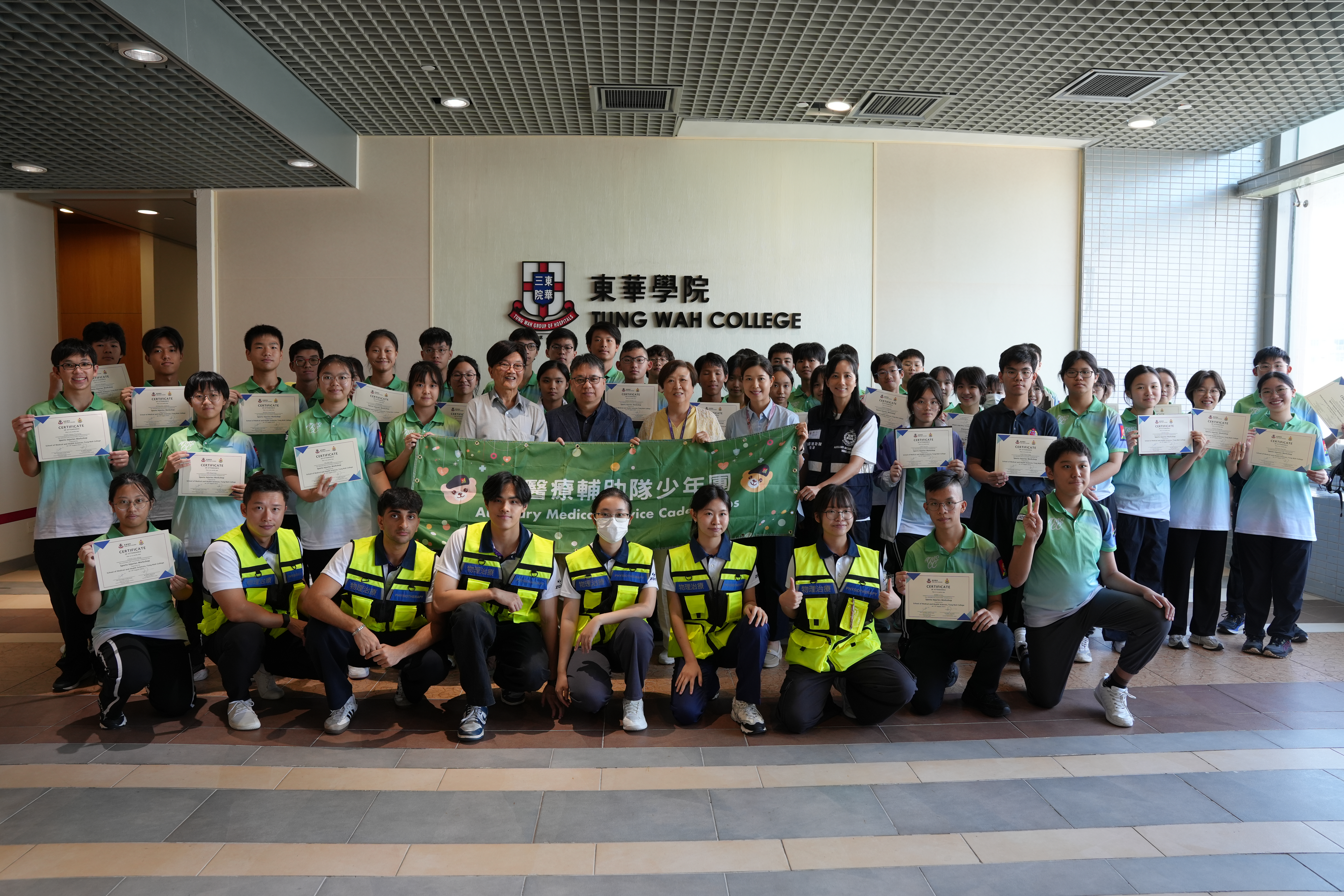 Youth Program Photo 2