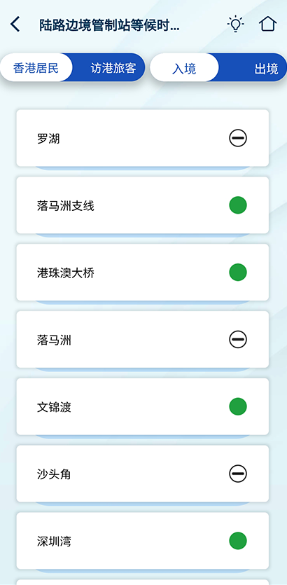 电话移动应用程序 截图 12