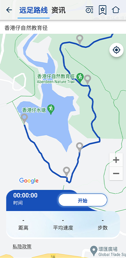 电话移动应用程序 截图 4