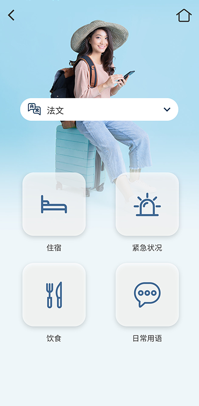 电话移动应用程序 截图 7