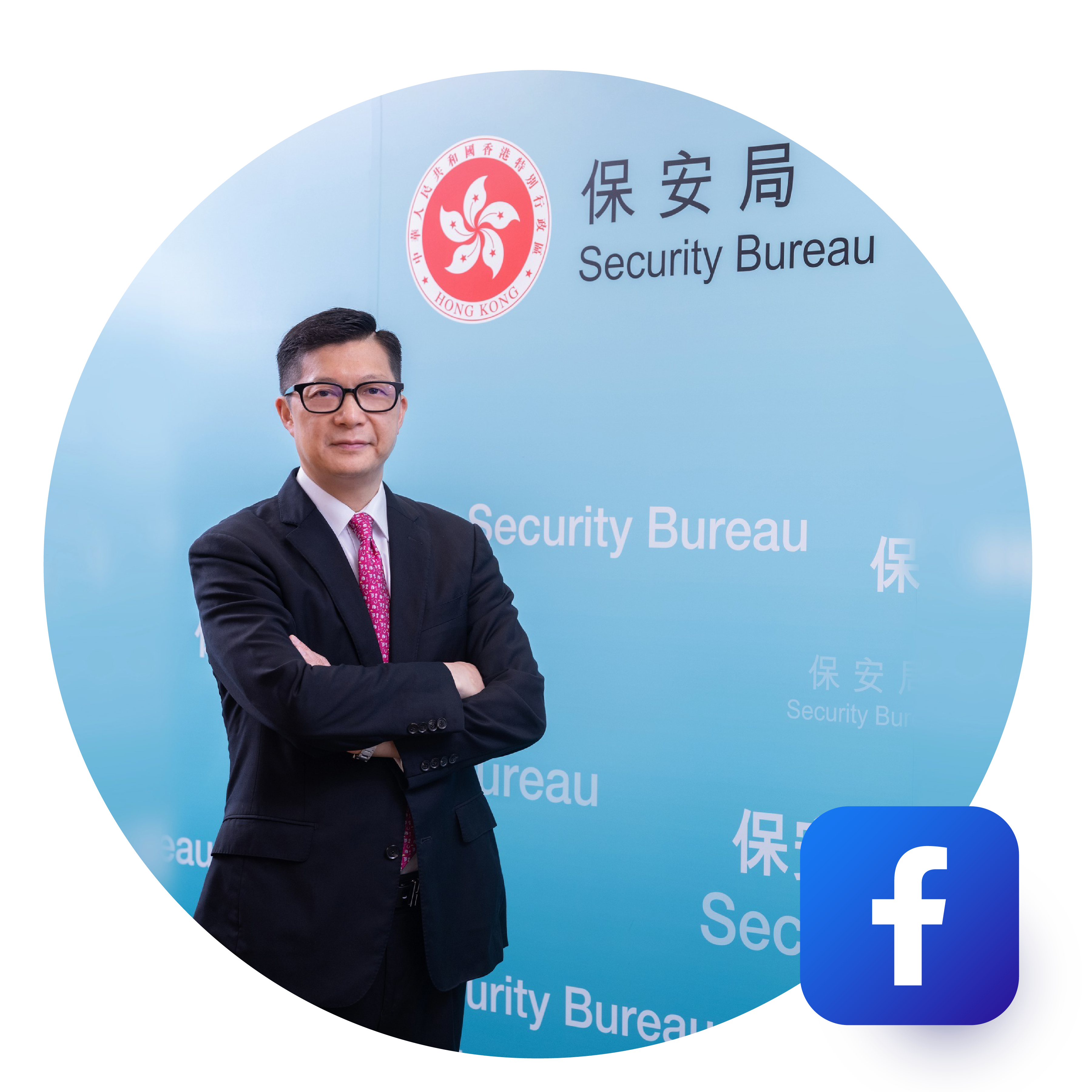 Secretary for Security Facebook