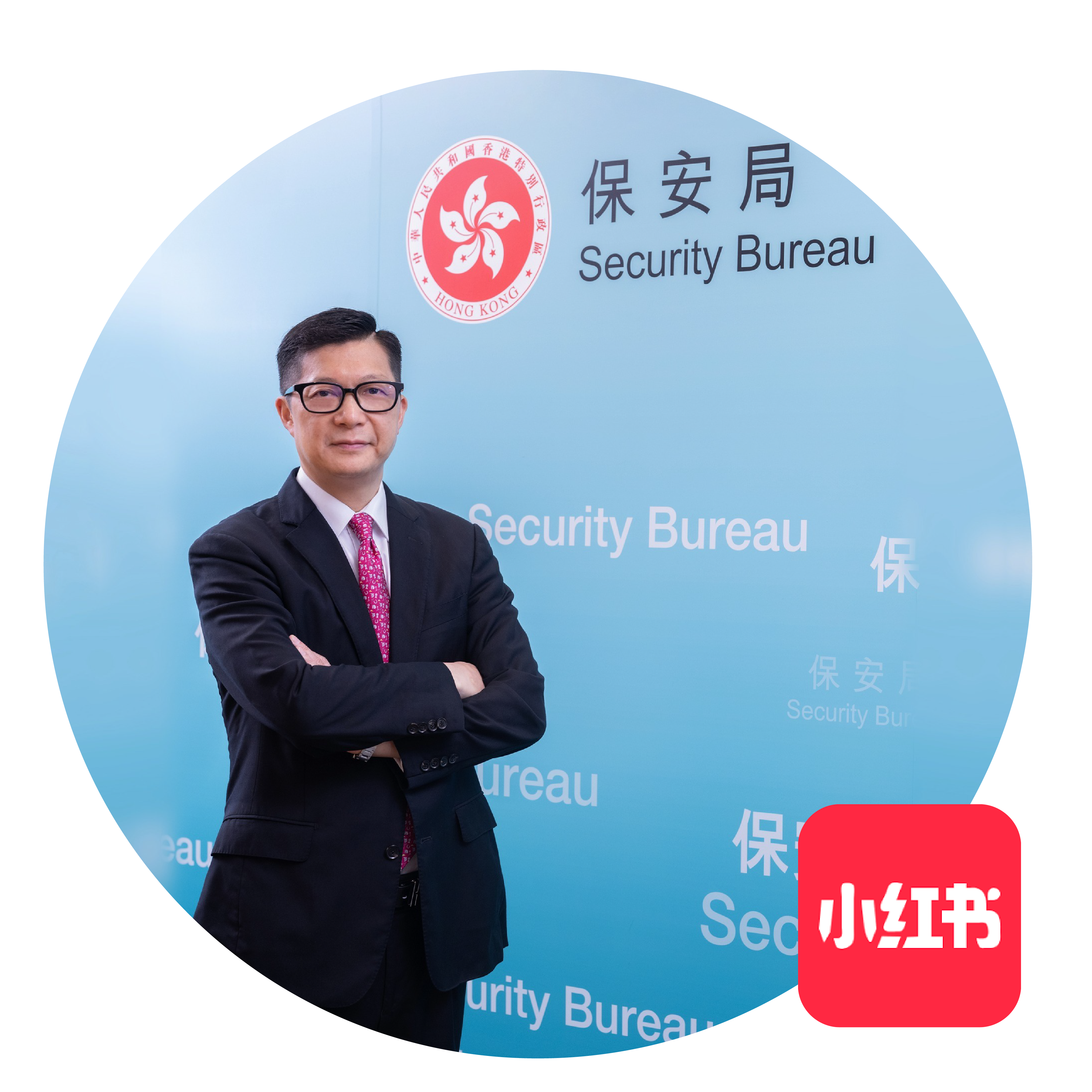 Secretary for Security 