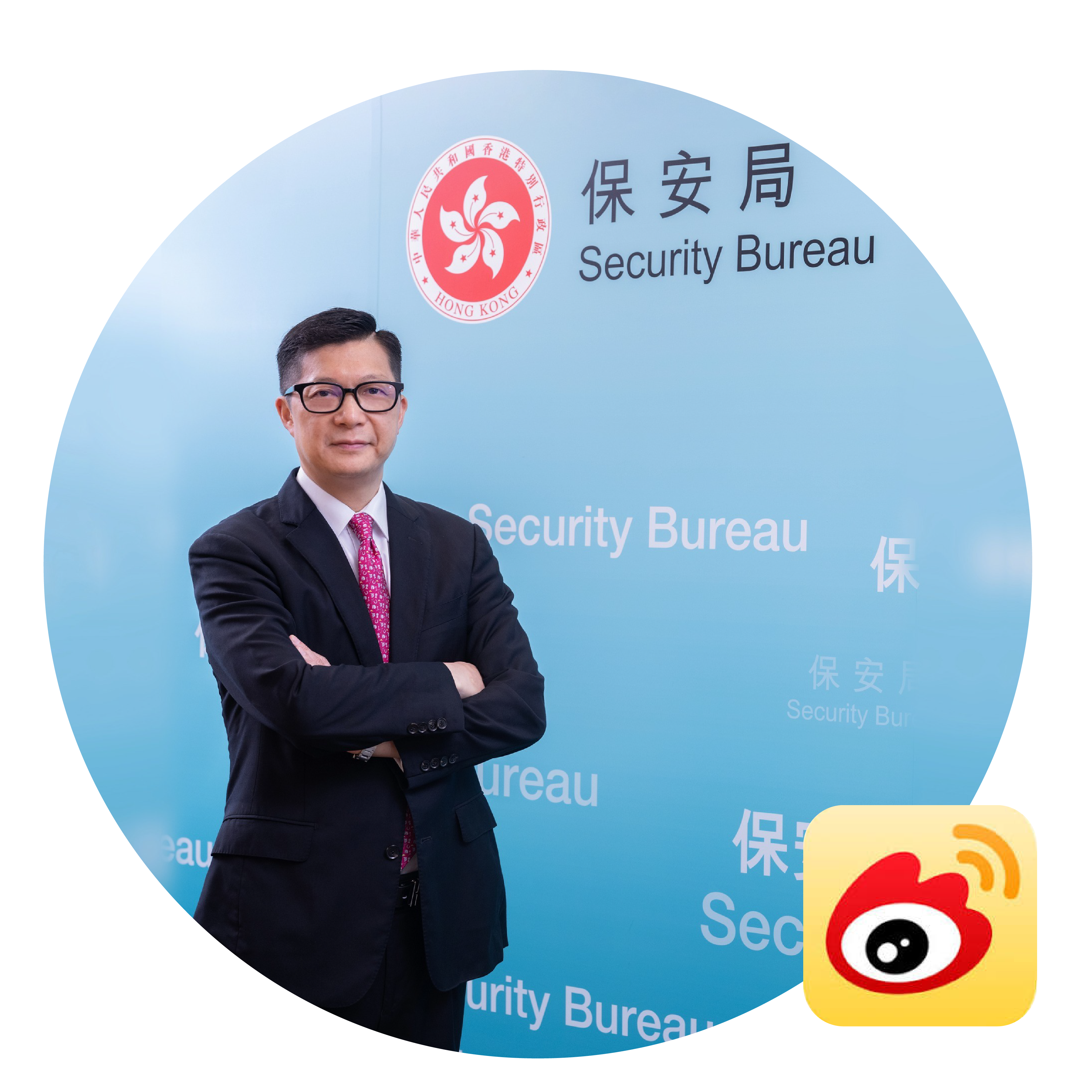 Secretary for Security WeiBo