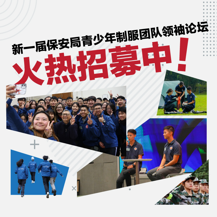 国家安全展览厅
